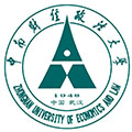 中南财经政法大学